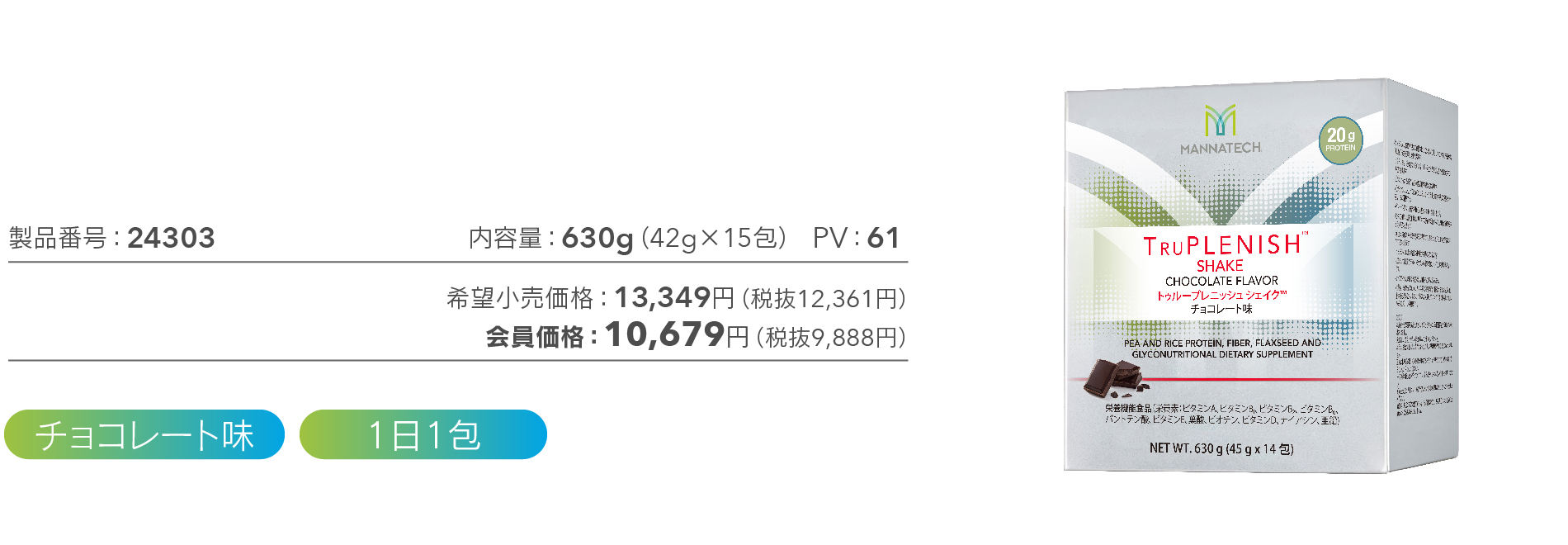 妹尾品情報画像