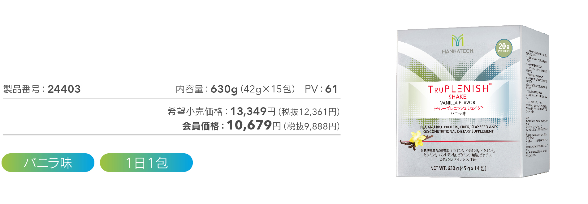 製品情報画像