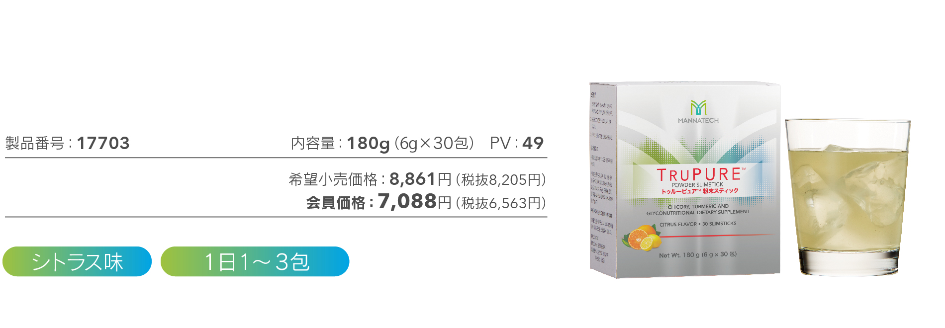 製品情報画像