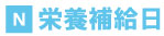 タイトル画像