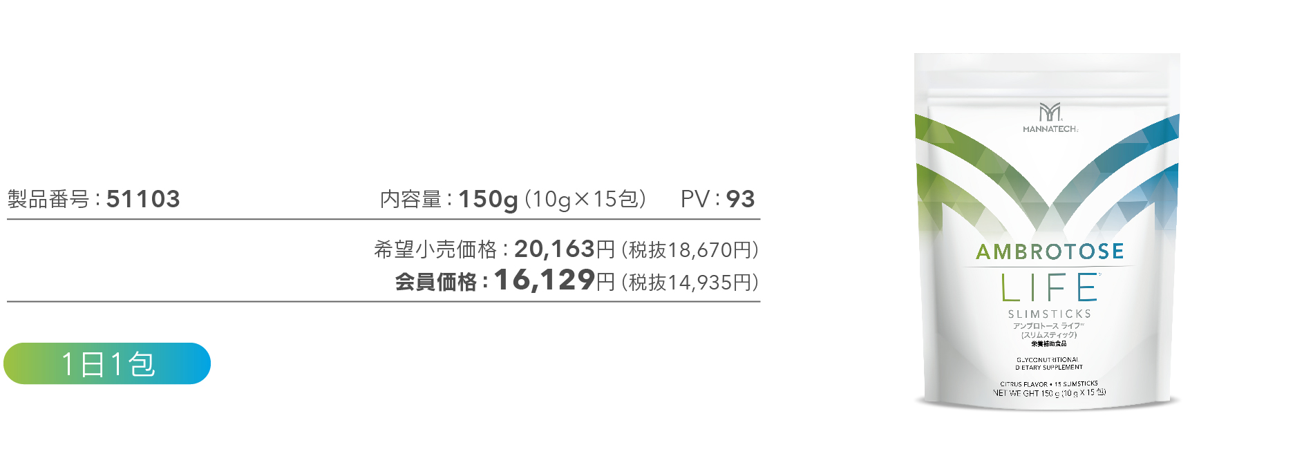 製品情報画像