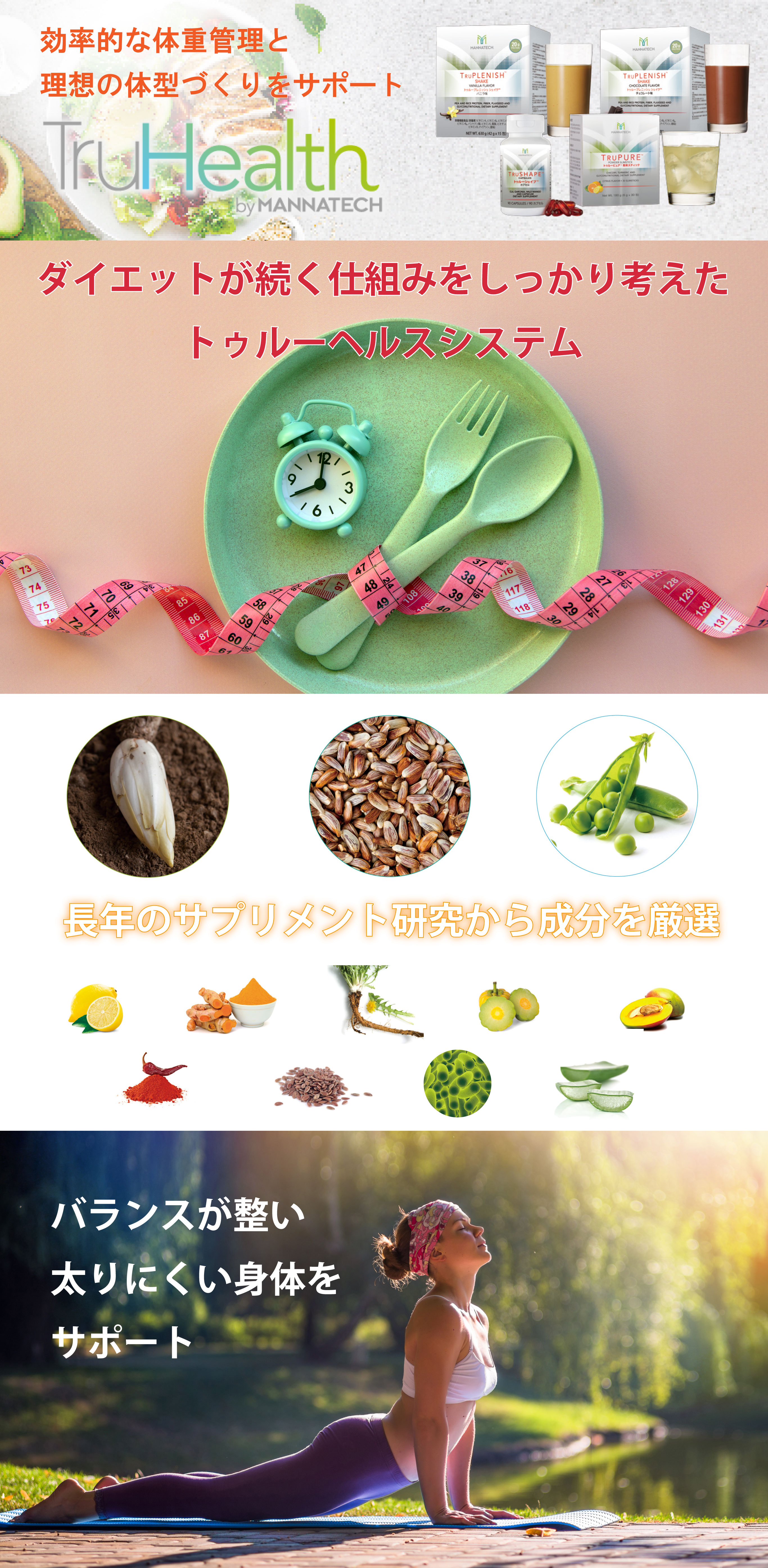 タイトル画像
